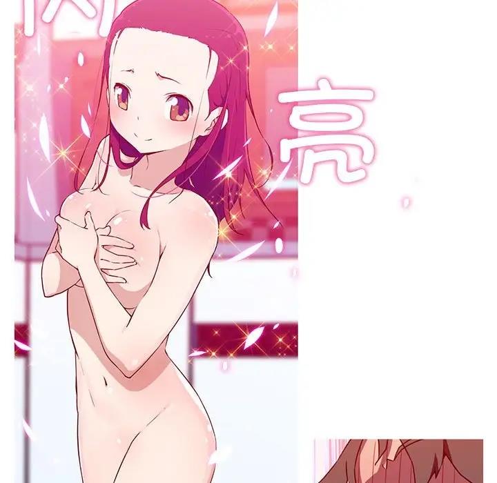17P - 我的梦幻女友