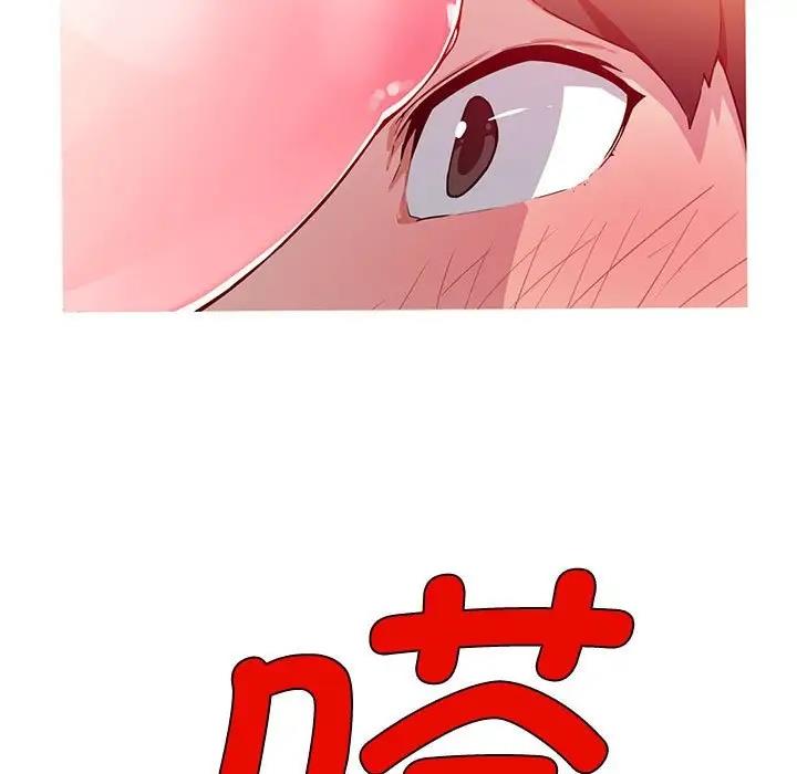 23P - 我的梦幻女友