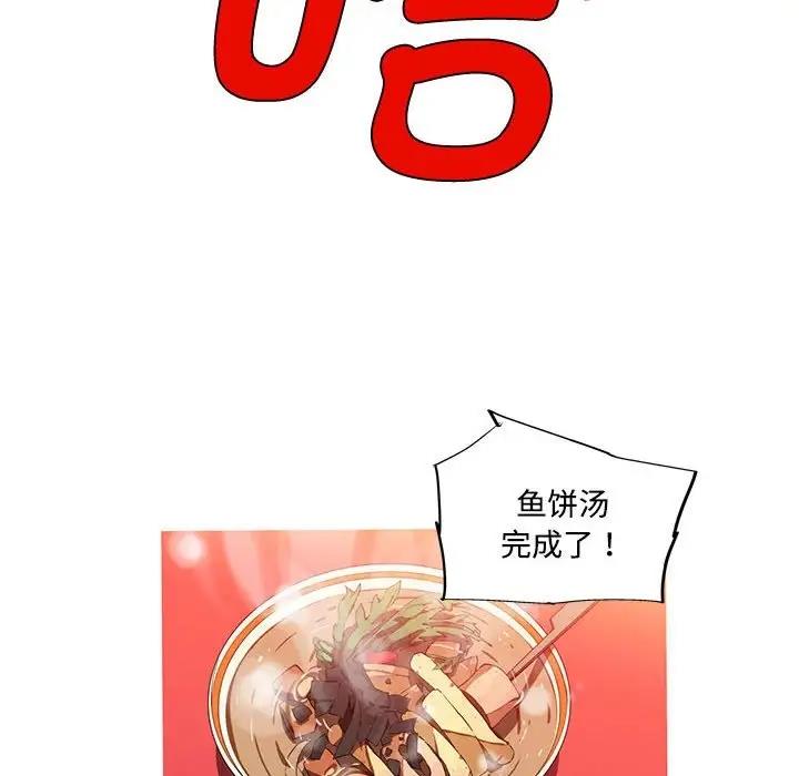 24P - 我的梦幻女友