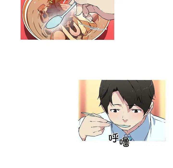 28P - 我的梦幻女友