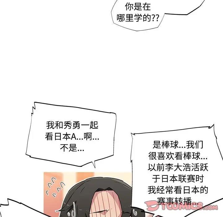 30P - 我的梦幻女友