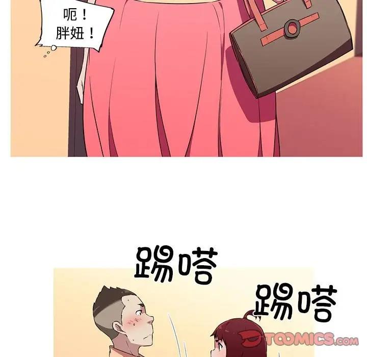 38P - 我的梦幻女友