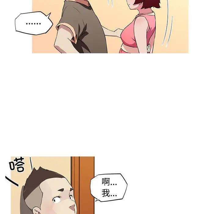 39P - 我的梦幻女友