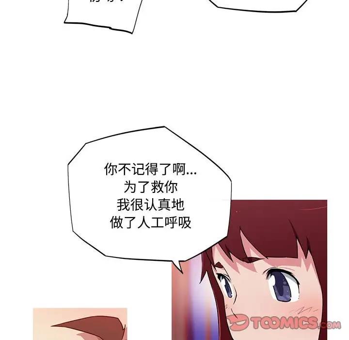42P - 我的梦幻女友