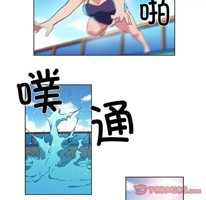 46P - 我的梦幻女友
