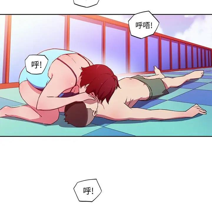 49P - 我的梦幻女友