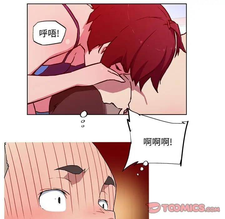 50P - 我的梦幻女友