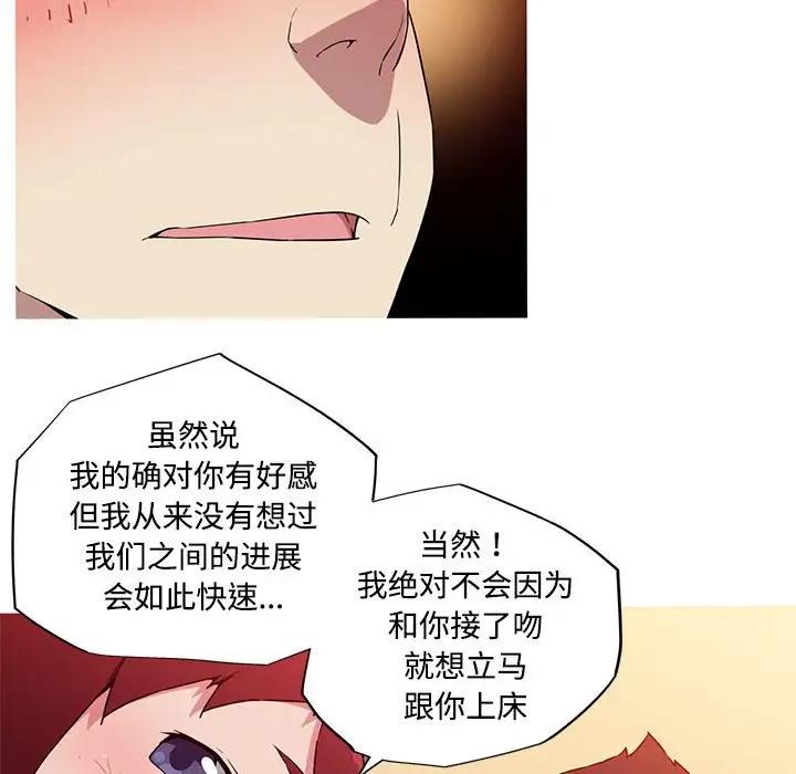 51P - 我的梦幻女友