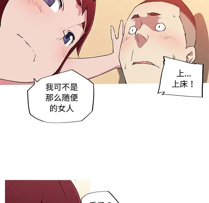 52P - 我的梦幻女友