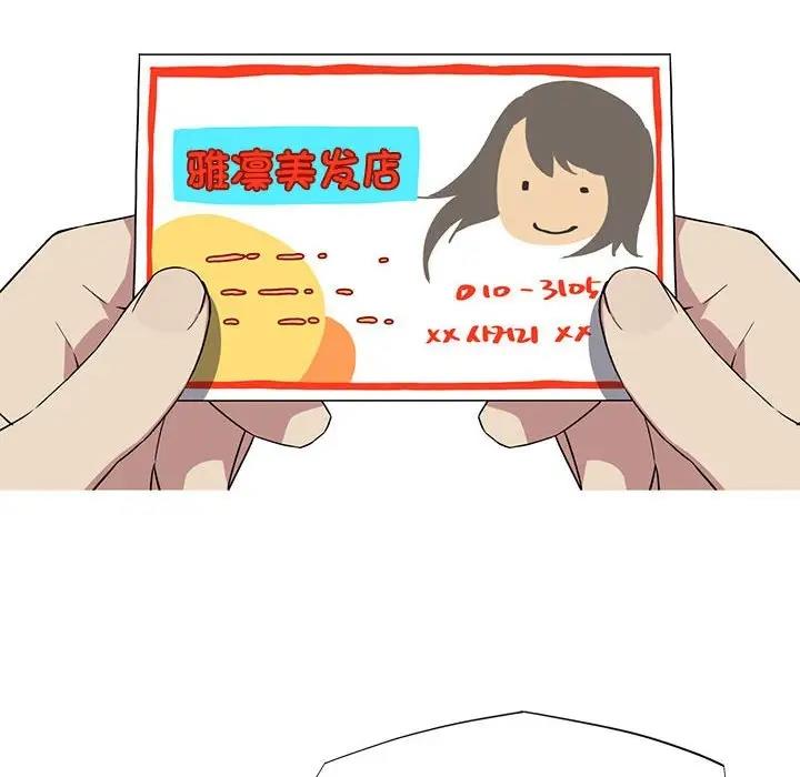 59P - 我的梦幻女友