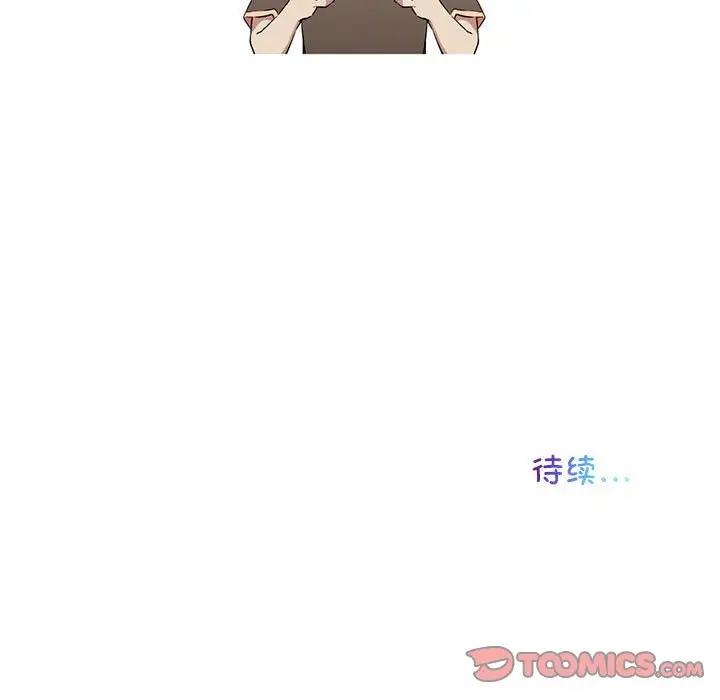 62P - 我的梦幻女友