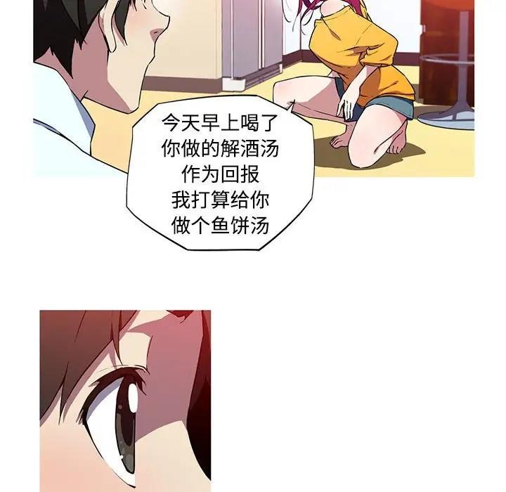 9P - 我的梦幻女友
