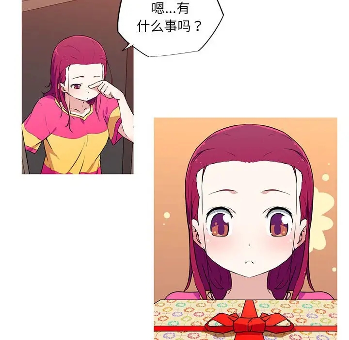 17P - 我的梦幻女友