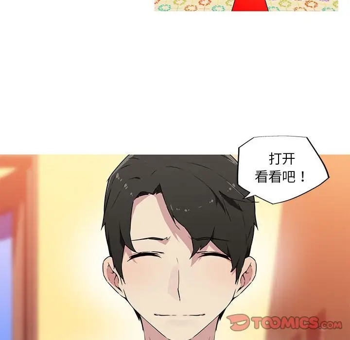 18P - 我的梦幻女友