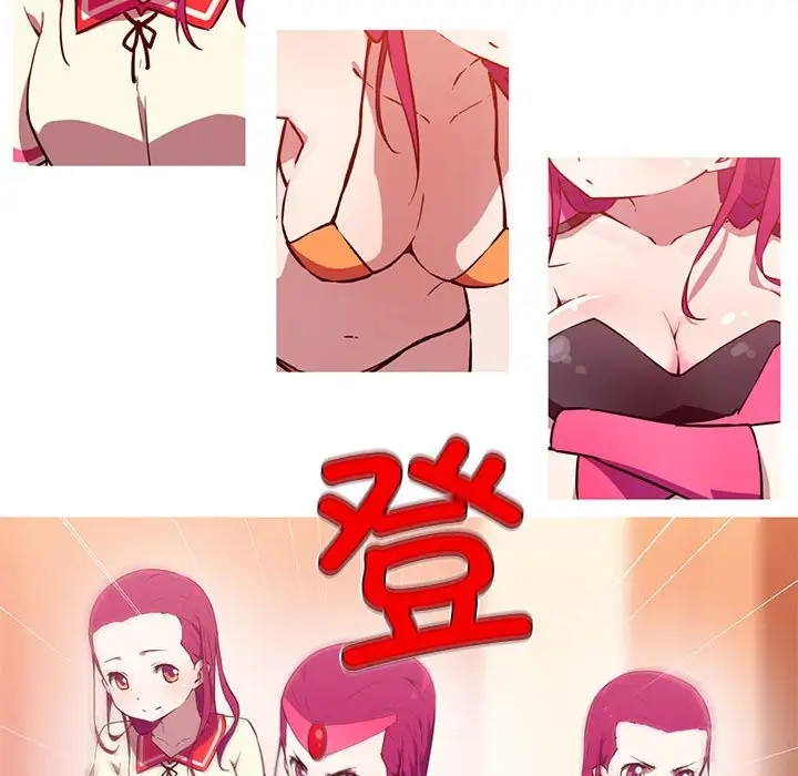 21P - 我的梦幻女友