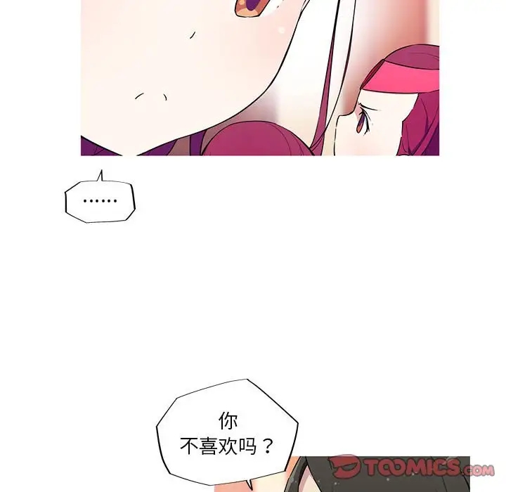 24P - 我的梦幻女友