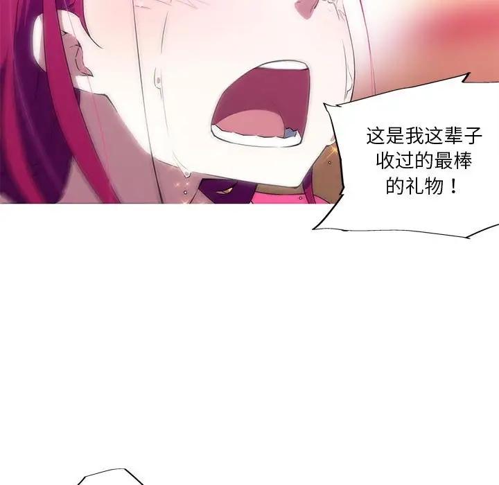 29P - 我的梦幻女友