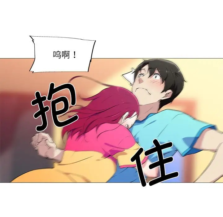 31P - 我的梦幻女友