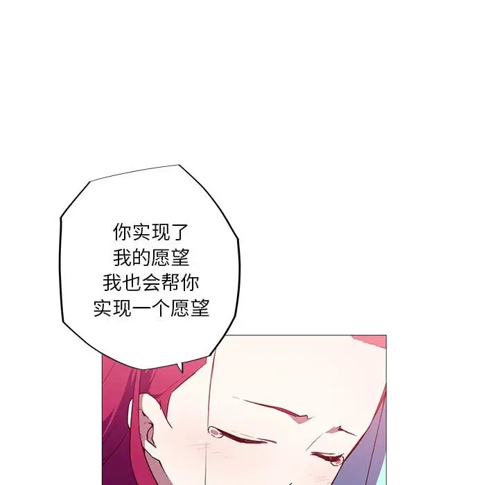 35P - 我的梦幻女友
