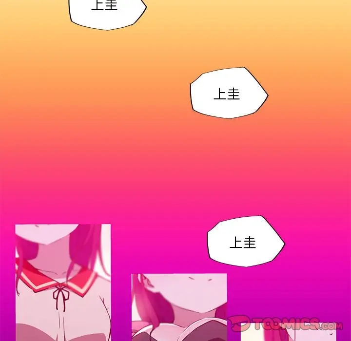 44P - 我的梦幻女友
