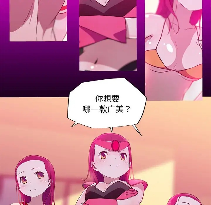 45P - 我的梦幻女友