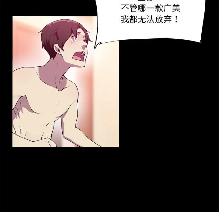 47P - 我的梦幻女友