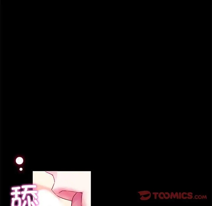 50P - 我的梦幻女友