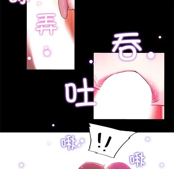 51P - 我的梦幻女友