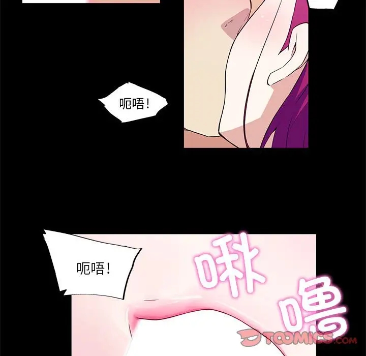54P - 我的梦幻女友
