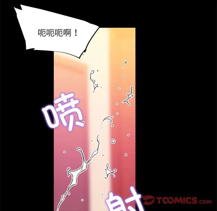 56P - 我的梦幻女友