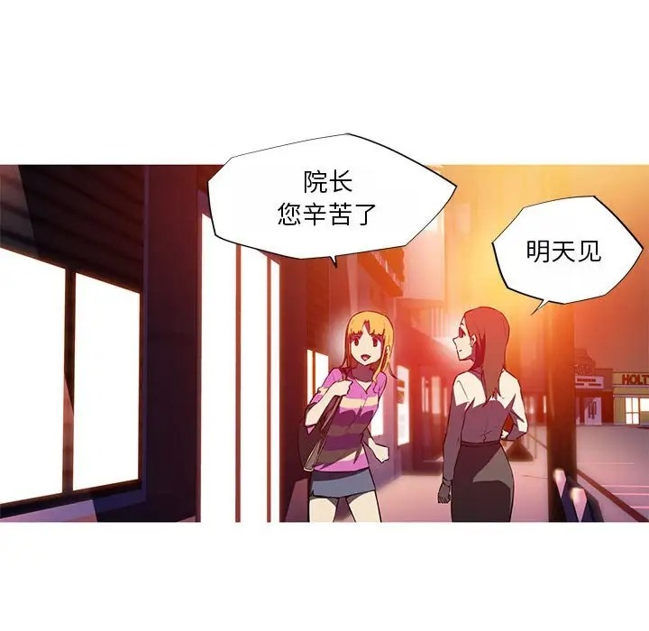 13P - 我的梦幻女友