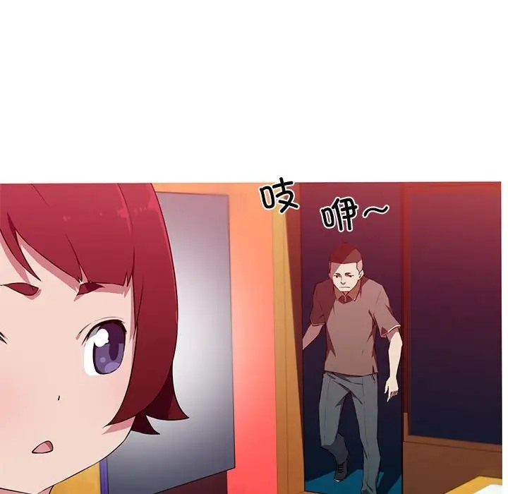 17P - 我的梦幻女友
