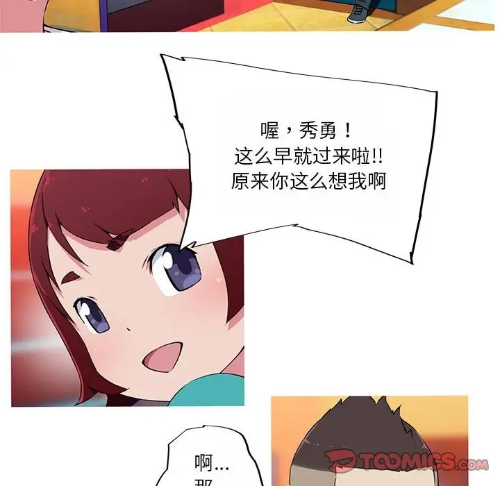 18P - 我的梦幻女友