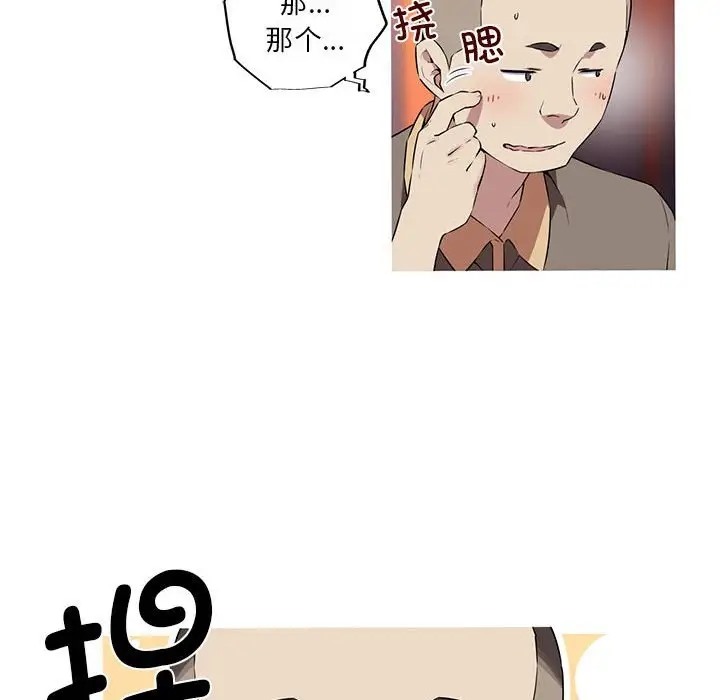 19P - 我的梦幻女友