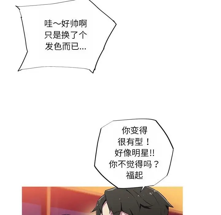 27P - 我的梦幻女友