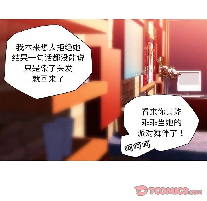 34P - 我的梦幻女友