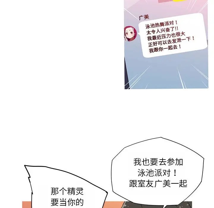 41P - 我的梦幻女友