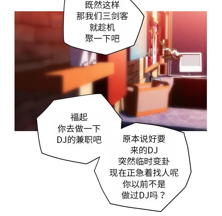43P - 我的梦幻女友