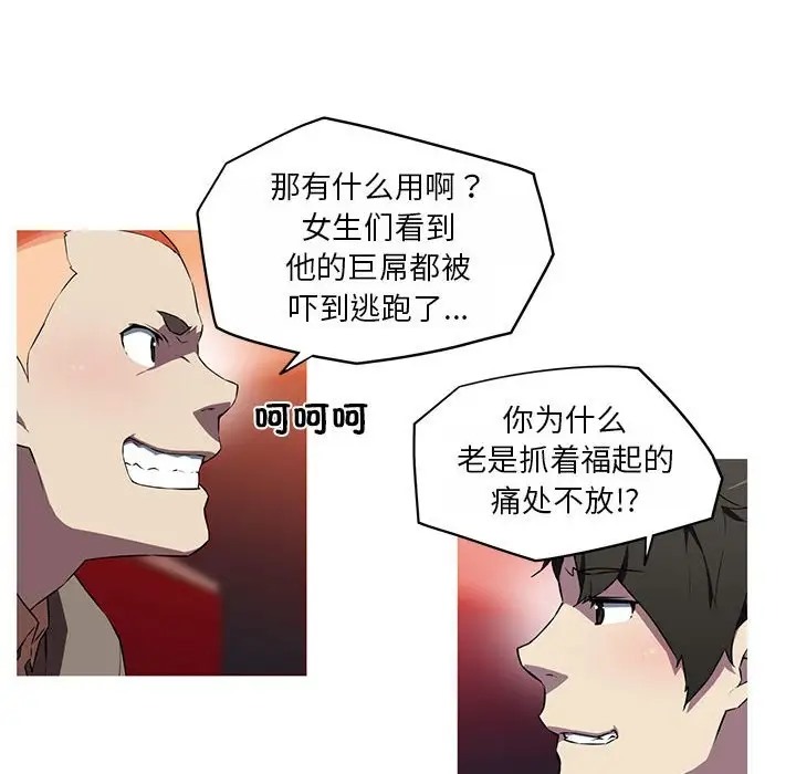 45P - 我的梦幻女友