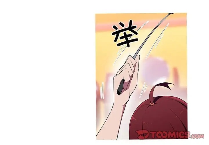 4P - 我的梦幻女友