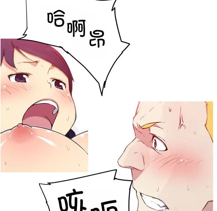 55P - 我的梦幻女友
