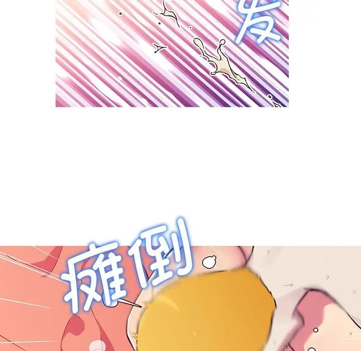 57P - 我的梦幻女友