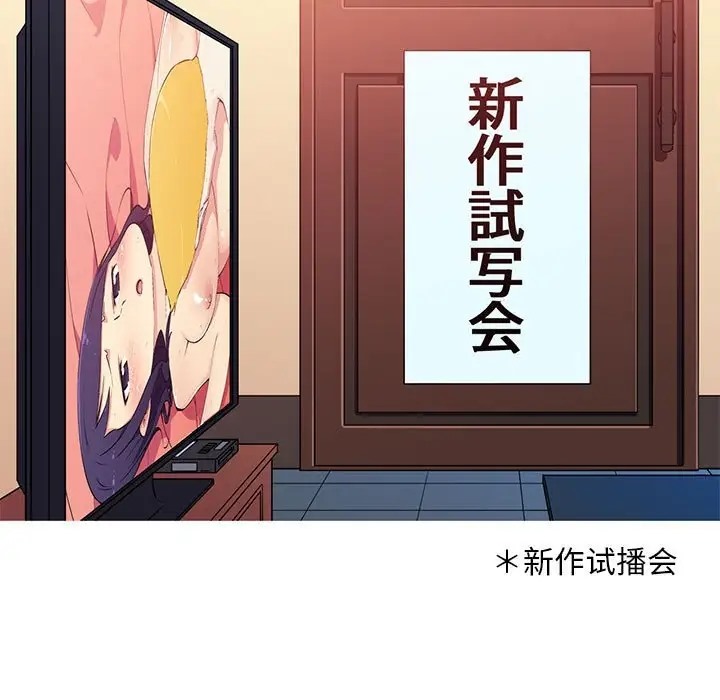 59P - 我的梦幻女友