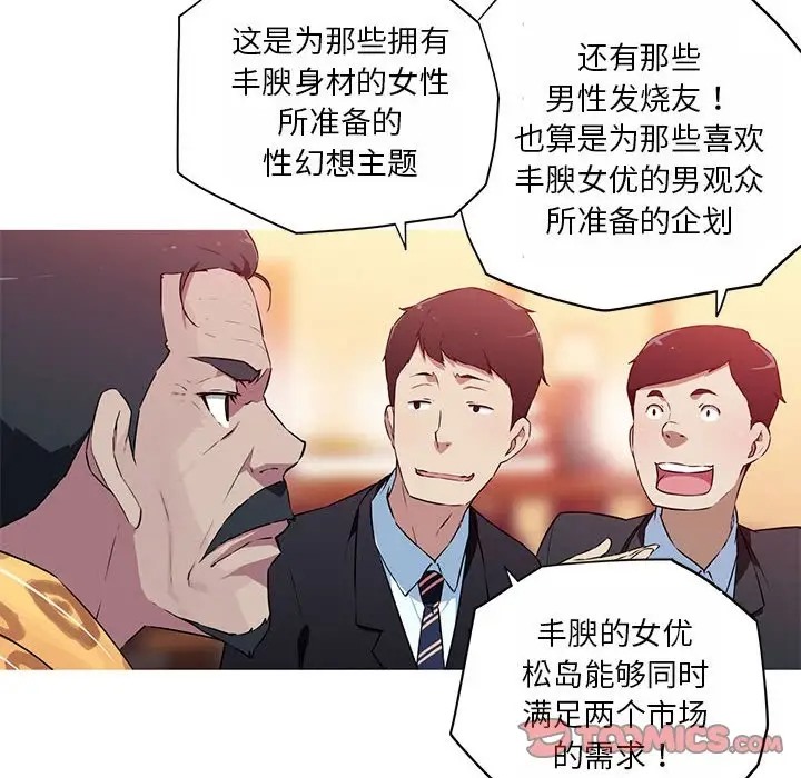 62P - 我的梦幻女友