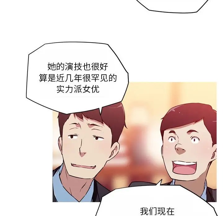 63P - 我的梦幻女友