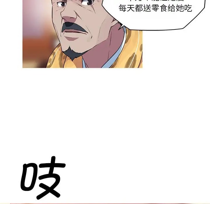 65P - 我的梦幻女友