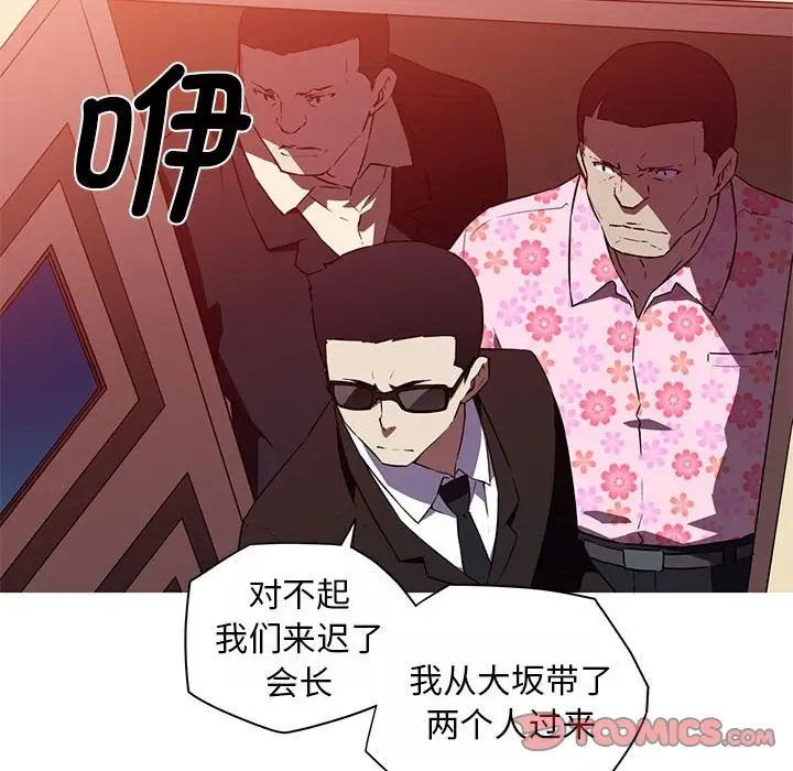 66P - 我的梦幻女友