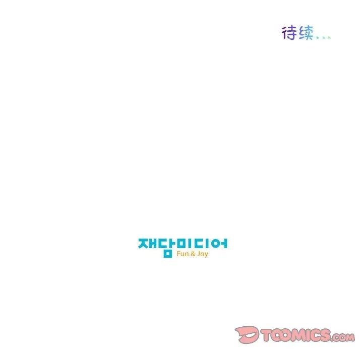70P - 我的梦幻女友