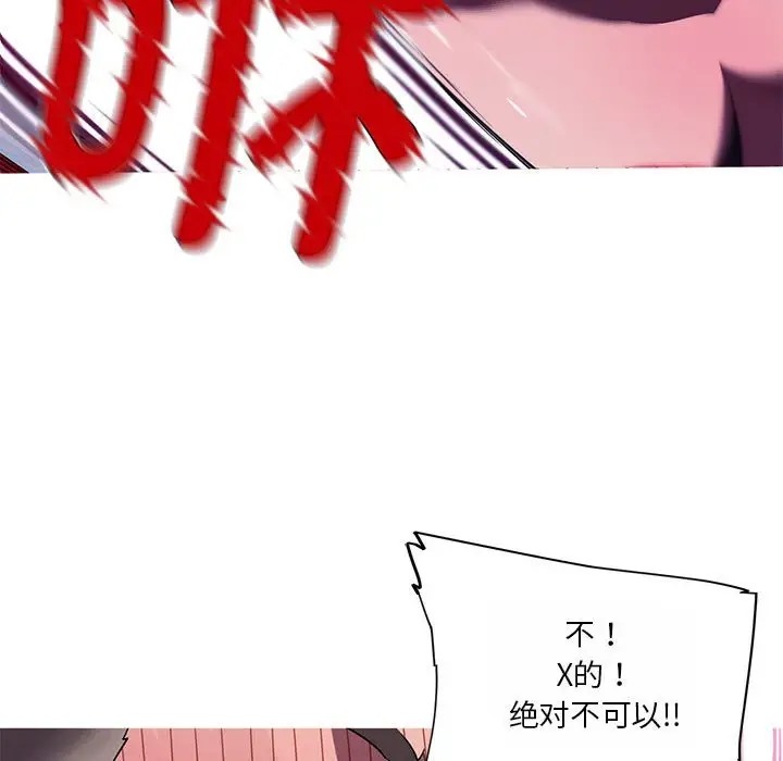 7P - 我的梦幻女友