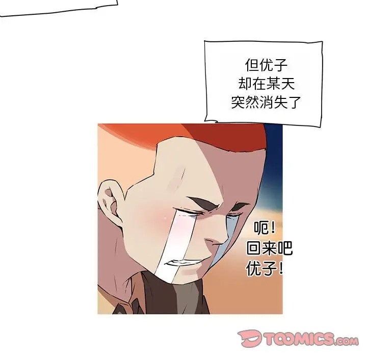 10P - 我的梦幻女友